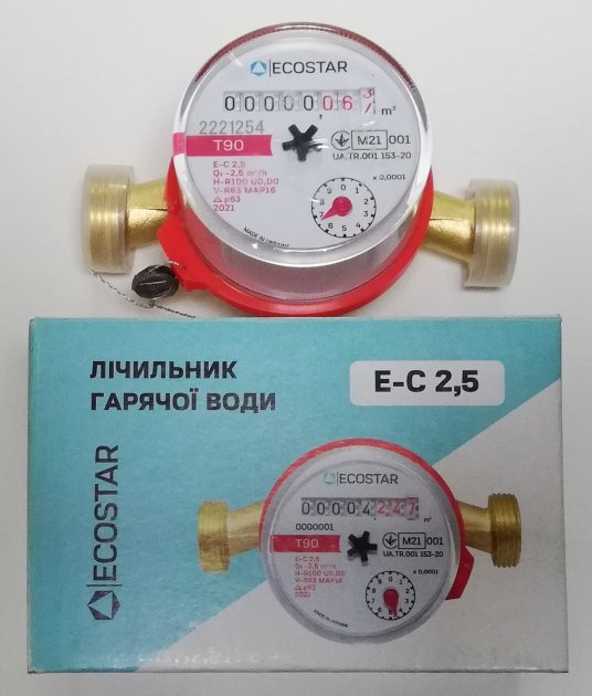Бойлер ECOSTAR
